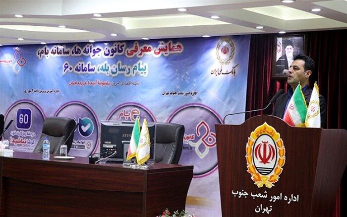 ارتقاء سواد مالی و اقتصادی دانش آموزان منجر به افزایش سواد زندگی آنها می شود