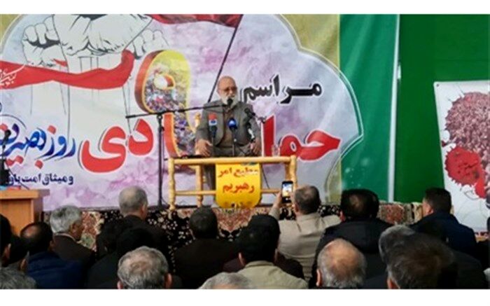 مراسم گرامیداشت 9 دی برگزار شد