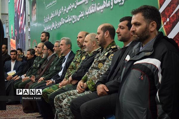 همایش ویژه روز بصیرت و گرامیداشت 9 دی