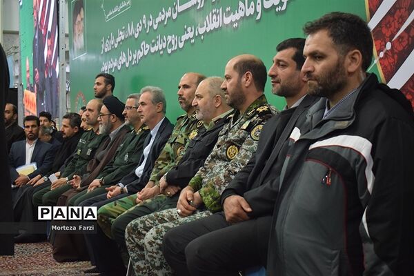 همایش ویژه روز بصیرت و گرامیداشت 9 دی
