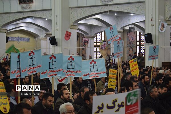 همایش ویژه روز بصیرت و گرامیداشت 9 دی