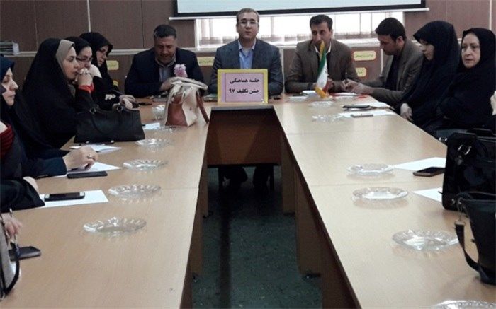 جلسه هماهنگی جشن تکلیف دانش آموزان دختر ناحیه دو ری