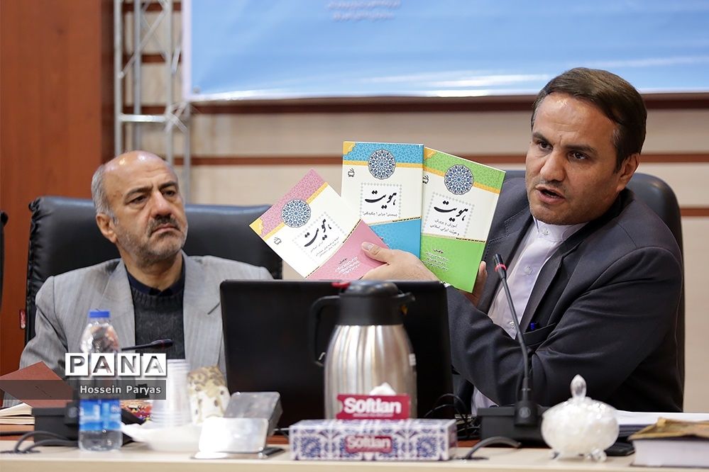 نشست هم‌اندیشی مدیران ستادی و استانی سازمان دانش‌آموزی- 2