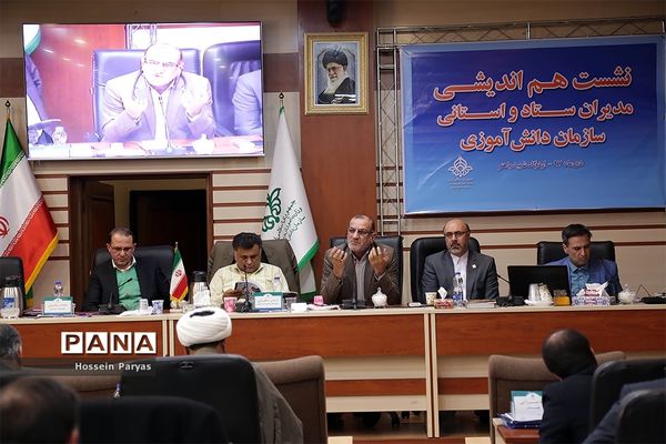 نشست هم‌اندیشی مدیران ستادی و استانی سازمان دانش‌آموزی- 2