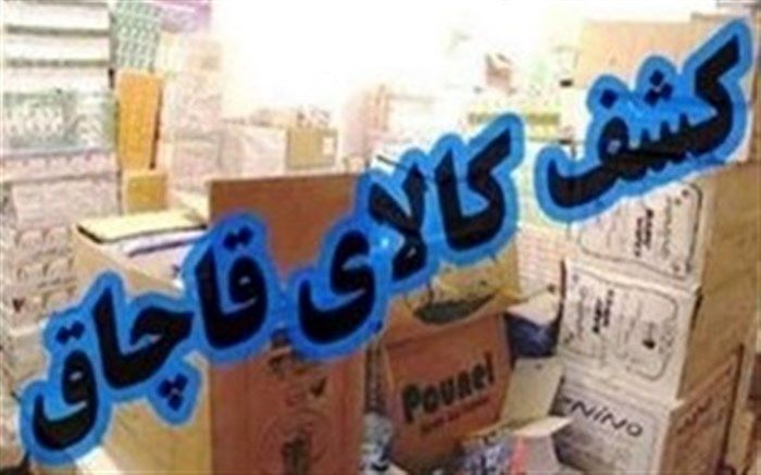 کشف 764 میلیارد ریال کالای قاچاق در مرزهای آذربایجان‌غربی