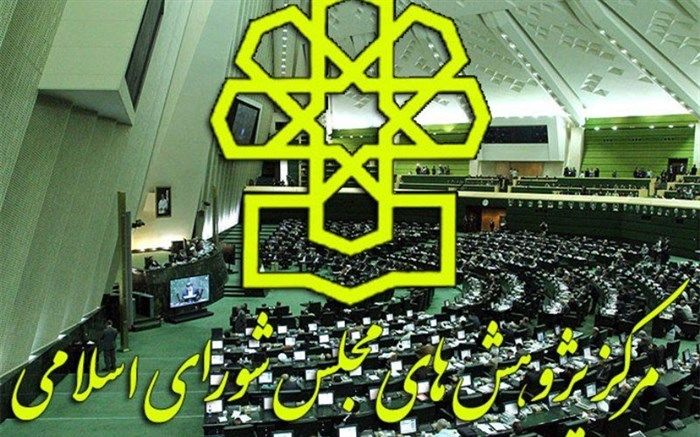 لایحه بودجه 98 به زبان ساده