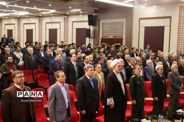 آیین نکوداشت یکصدمین سال تاسیس مراکز تربیت معلم