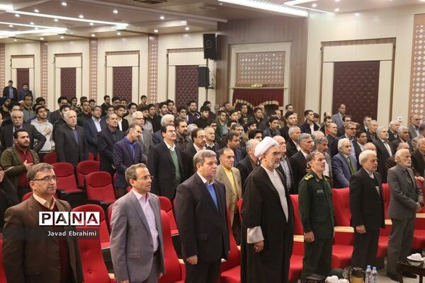 آیین نکوداشت یکصدمین سال تاسیس مراکز تربیت معلم