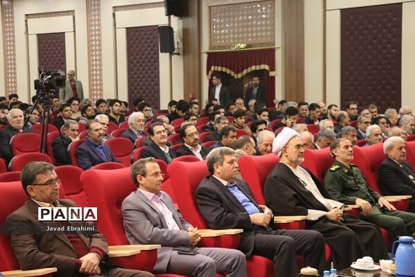 آیین نکوداشت یکصدمین سال تاسیس مراکز تربیت معلم