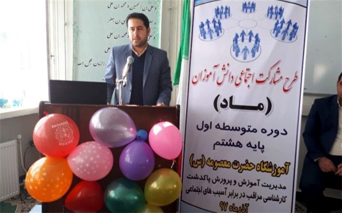طرح ماد در مدارس پاکدشت برگزار شد
