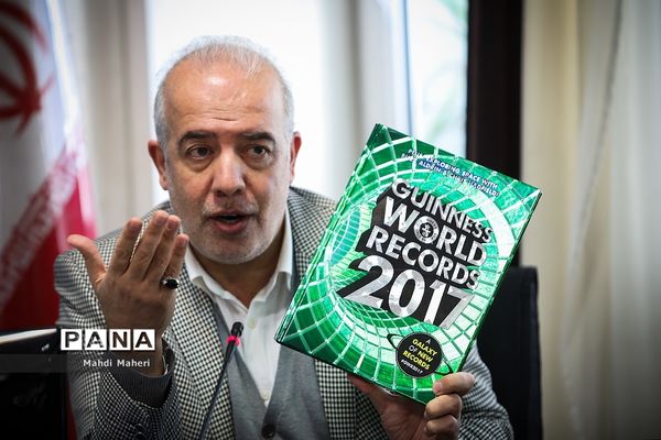 شورای سیاستگذاری مسابقات بین المللی قرآن دانش آموزان جهان اسلام