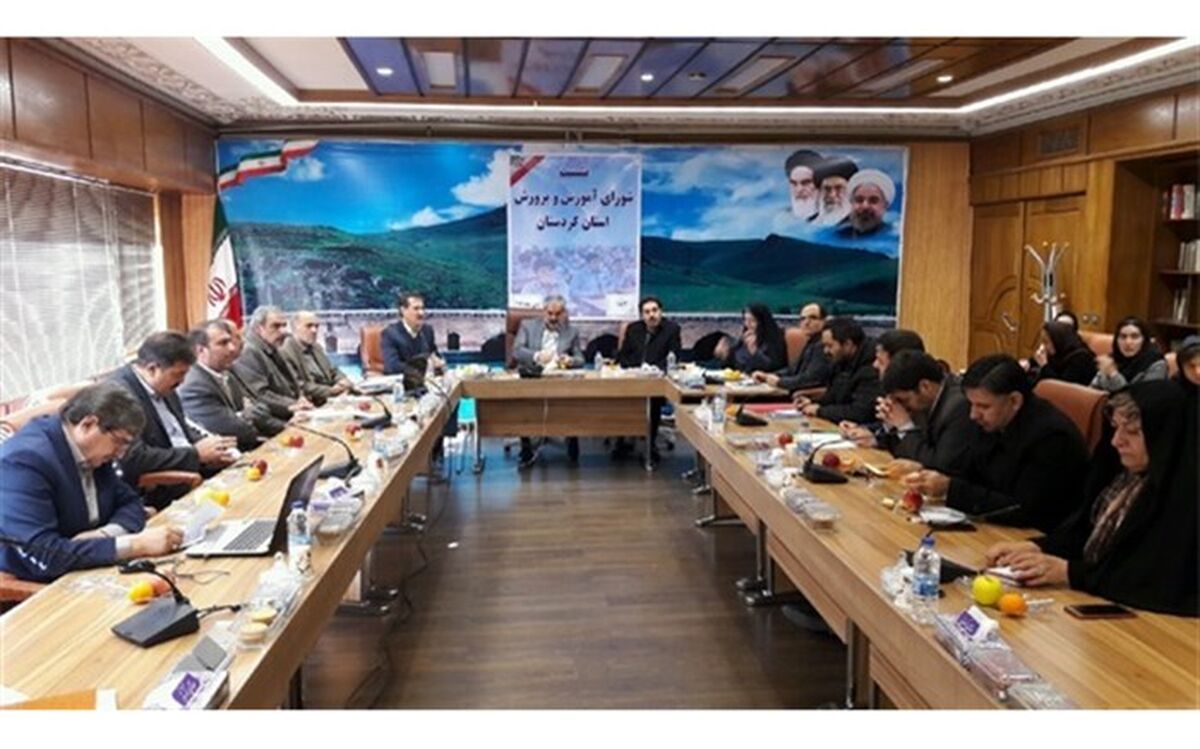 نشست شورای آموزش و پرورش استان کردستان  برگزار شد
