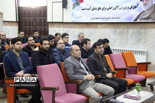 دوره آموزش تخصصی مربیان پیشتاز مناطق چهار گانه ارومیه