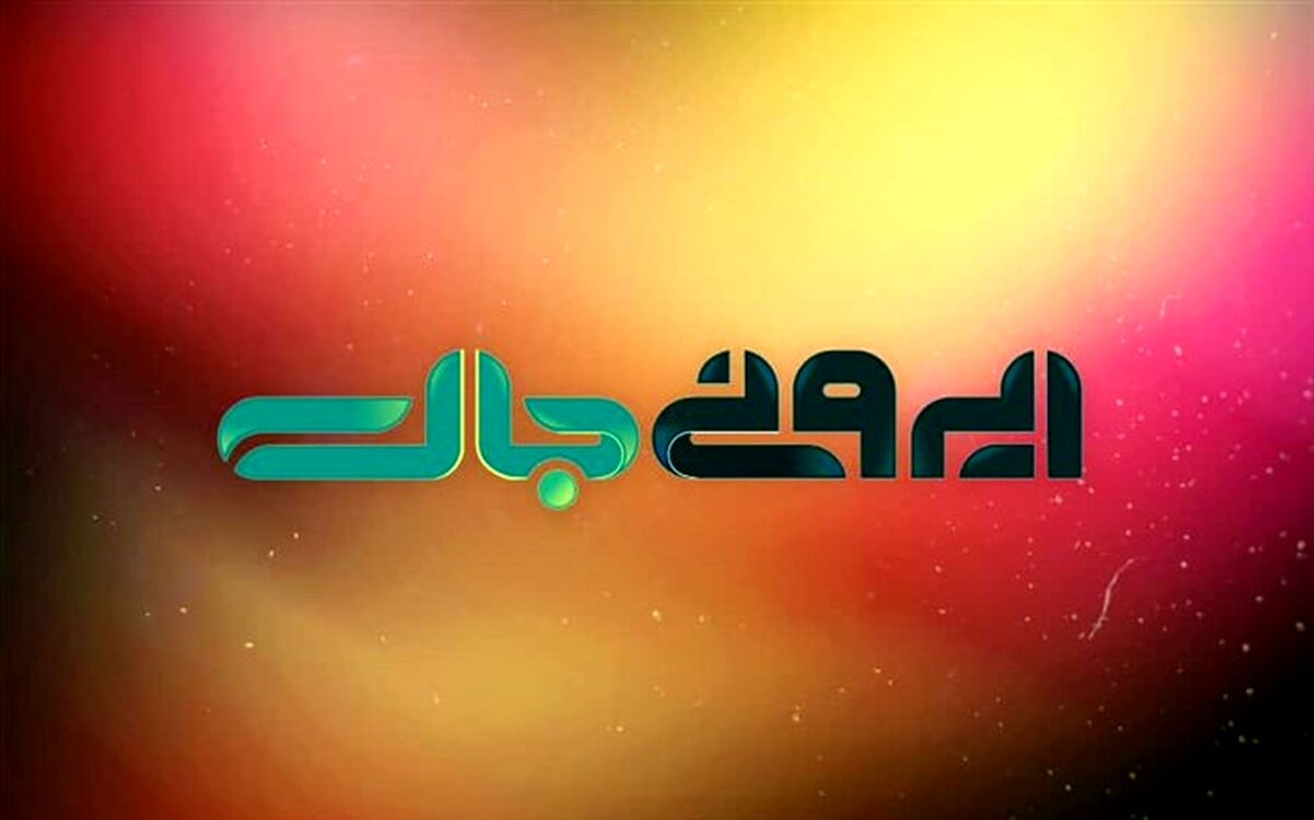«ایرونیجات» اولین و بزرگترین مسابقه شبکه ایران کالا
