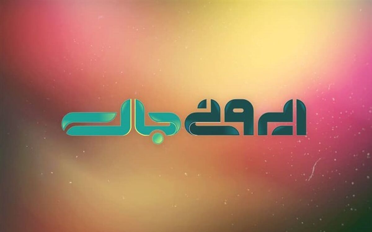 «ایرونیجات» اولین و بزرگترین مسابقه شبکه ایران کالا