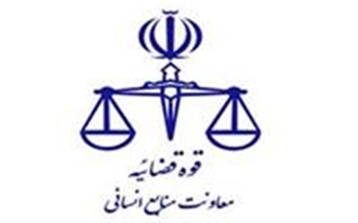 جزئیات زمان اعلام نتایج آزمون تشریحی قضاوت سال 97