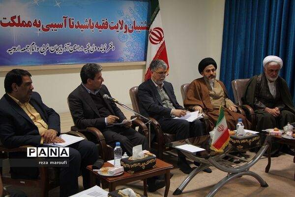 نشست شورای فرهنگ عمومی استان آذربایجان‌غربی با حضور وزیر فرهنگ و ارشاد اسلامی