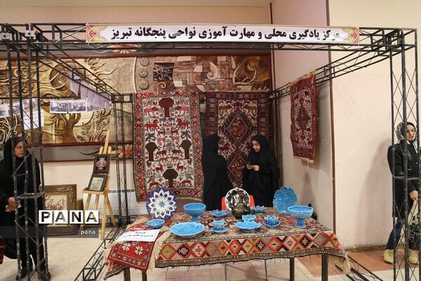 آیین بزرگداشت سالروز تاسیس نهضت سواد‌آموزی آذربایجان شرقی