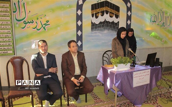بصیرت  و آگاهی همراه با تفکر است