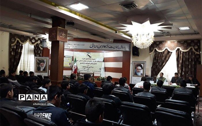 سی و هفتمین دوره مسابقات قرآن، عترت و نماز دانش آموزان طرقبه شاندیز برگزار شد