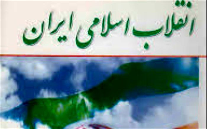 "زبان هنر و ادبیات" بهترین روش برای انتقال دستاوردهای انقلاب به نسل جوان است