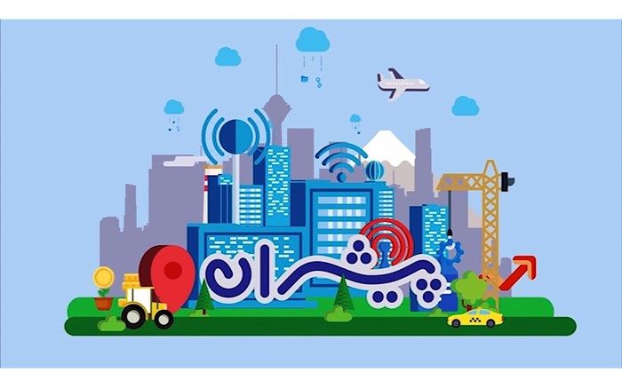 «قاچاق در اقتصاد ایران» در «پیشران» شبکه چهار سیما