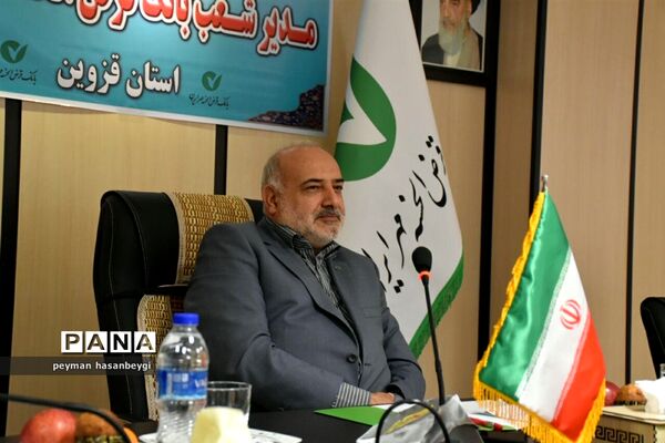 نشست خبری مدیرشعب بانک مهر ایران در استان قزوین
