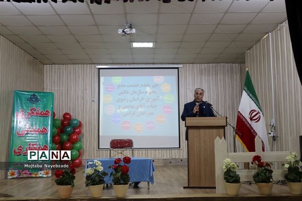 کارگاه آموزشی مربیان پیشتاز ناحیه 7 مشهد