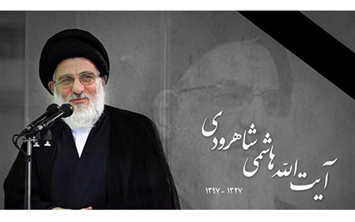 محدودیت‌های ترافیکی مراسم تشییع پیکر آیت‌ا... هاشمی شاهرودی