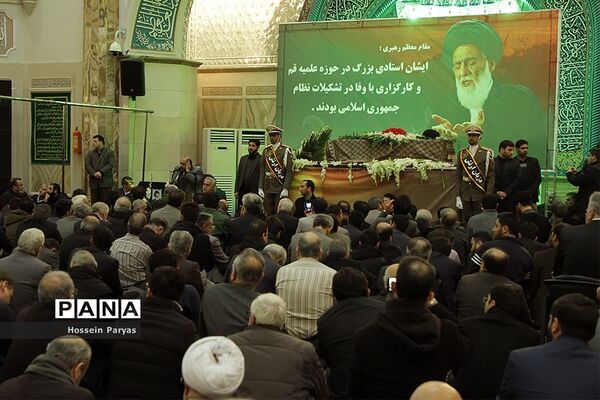 مراسم وداع با پیکر آیت‌الله هاشمی شاهرودی - مسجد امام صادق (ع)