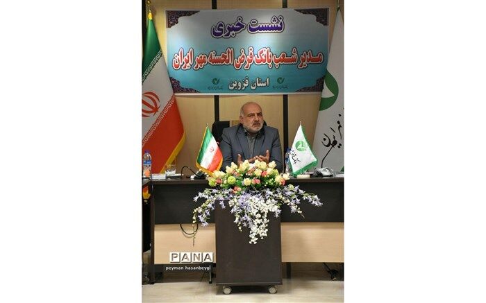 پرداخت 382 وام ازدواج در شعب بانک مهر ایران استان قزوین
