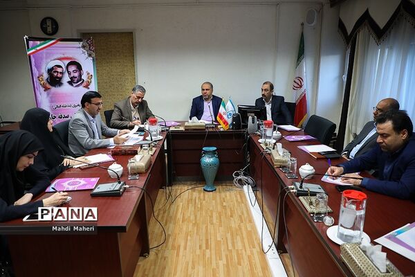 جلسه ستاد بزرگداشت 8 اسفند روز امور تربیتی