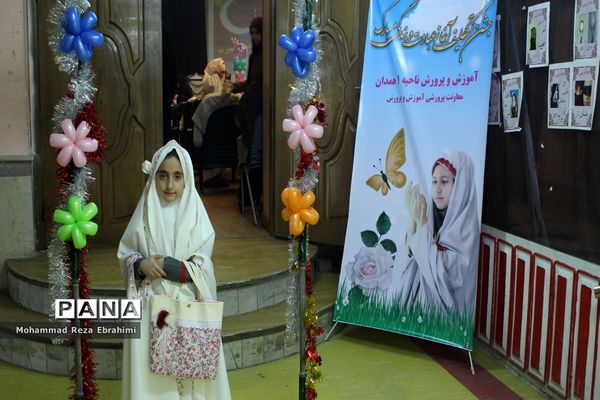 برگزاری جشن تکلیف دانش آموزی در مدارس ناحیه 1 همدان