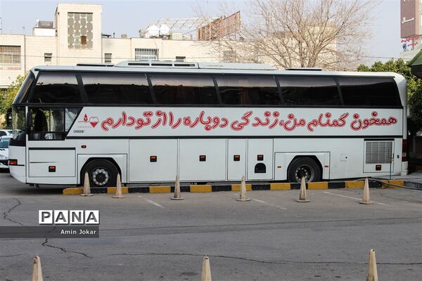 اهداء خون کارکنان سازمان دانش‌آموزی و  اداره کل آموزش و پرورش فارس
