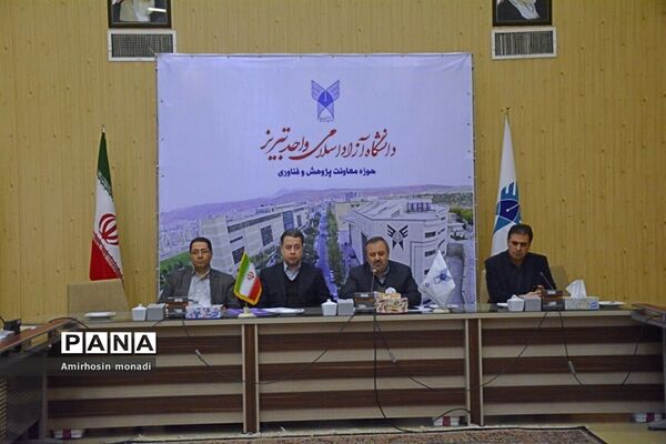 نشست مطبوعاتی رئیس دانشگاه آزاد اسلامی آذربایجان شرقی
