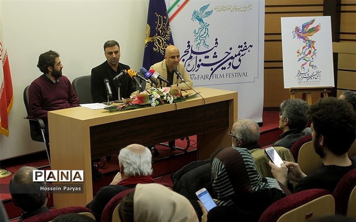 آنچه در نشست خبری اعلام اسامی فیلم‌های حاضر در جشنواره فجر گذشت