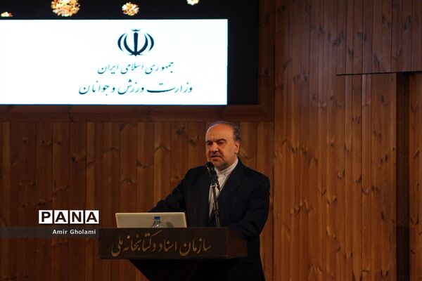 آیین نکوداشت مربیان برتر سال 1396