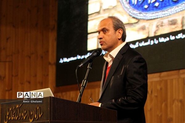 آیین نکوداشت مربیان برتر سال 1396