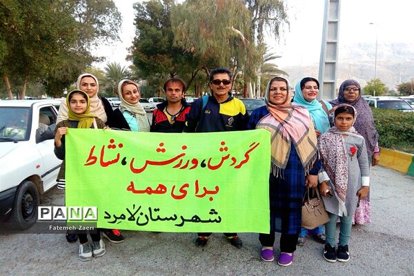 همایش پیاده‌روی خانوادگی هرمزگان