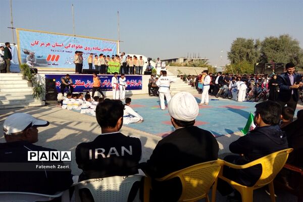 همایش پیاده‌روی خانوادگی هرمزگان