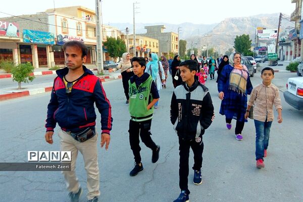 همایش پیاده‌روی خانوادگی هرمزگان