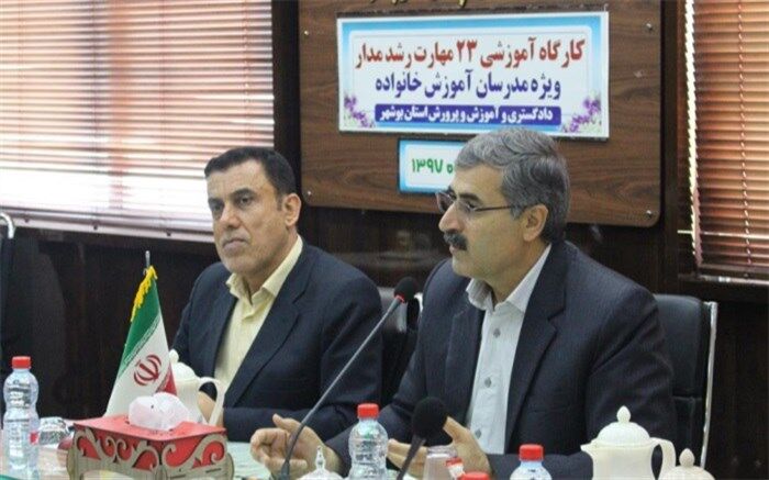 پایه و اساس تربیت فرزندان در خانواده شکل می گیرد