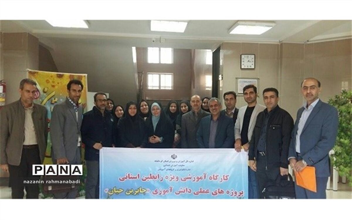 معاون آموزش ابتدایی کرمانشاه: پروژه‌های علمی، فرصتی برای بروز استعداد نهفته دانش‌آموزان است