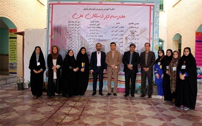 طرح مدرسه در دستان من، تمرین مسئولیت پذیری در مدارس  استان بوشهر برگزار می شود