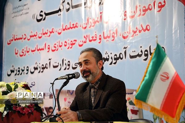 نشست هم اندیشی بازی و یادگیری