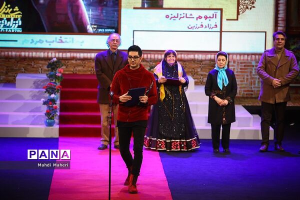 پنجمین جشن سالانه موسیقی ما