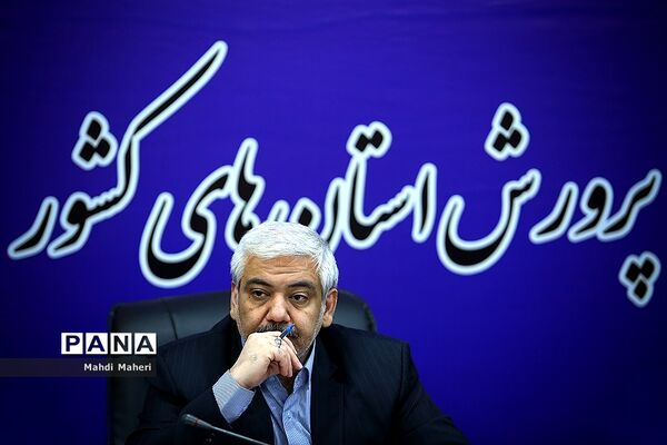 گردهمایی معاونان توسعه مدیریت و پشتیبانی آموزش و پرورش استان‌ها