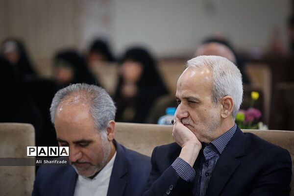 گردهمایی گزینشگران آموزش و پرورش استان تهران