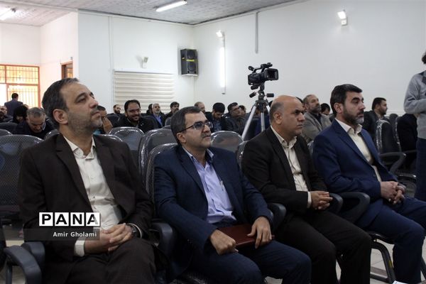 همایش  گرامیداشت روز گزینش  در اسلامشهر