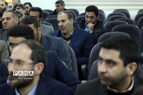 همایش  گرامیداشت روز گزینش  در اسلامشهر